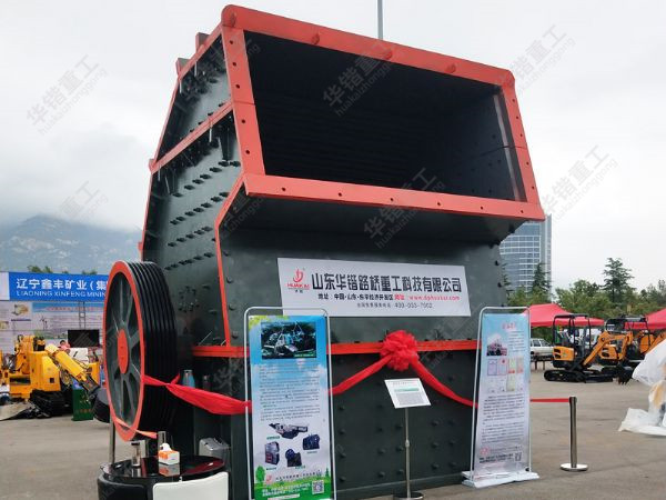 山东华锴重工机械有限公司