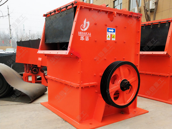 山东华锴重工机械有限公司