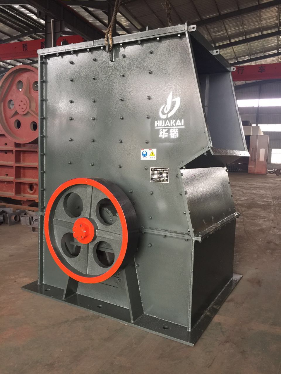 移动式破碎站销售供应商